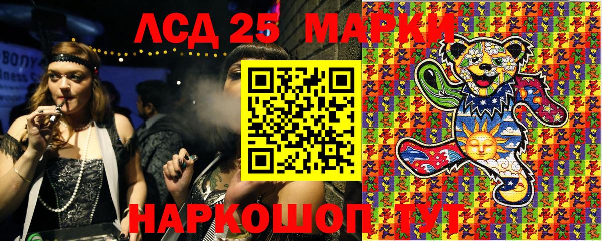 Старый Оскол  цена   Марки 25I-NBOMe  Вход с VPN  Марки 25I-NBOMe 1,5мг 