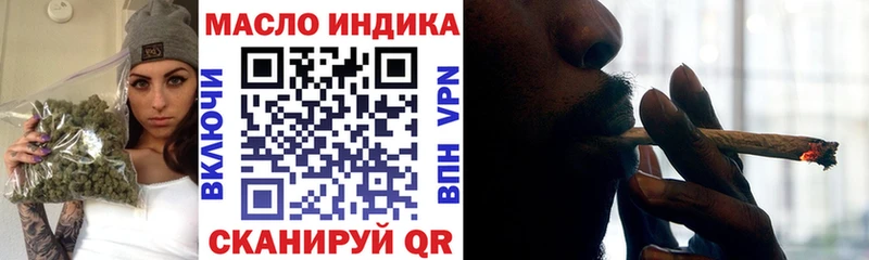 Дистиллят ТГК жижа Старый Оскол