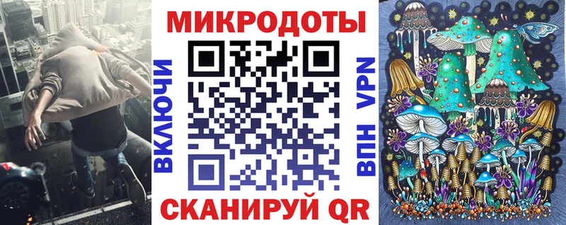 Псилоцибиновые грибы мицелий  Старый Оскол 