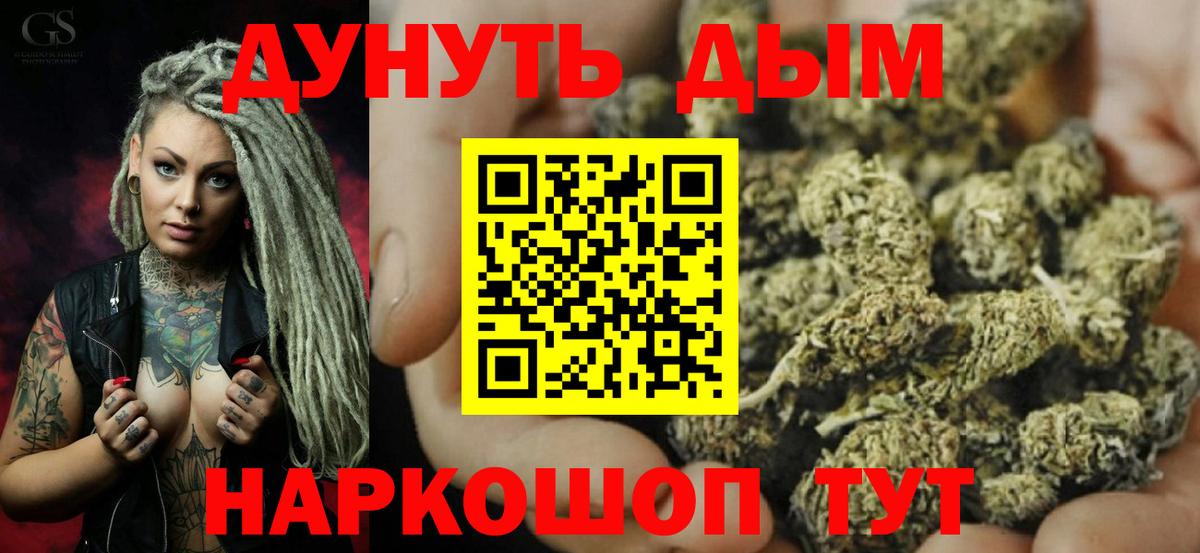 Марихуана SATIVA & INDICA  Каннабис конопля  Бошки марихуана семена  Старый Оскол  Вход с VPN 